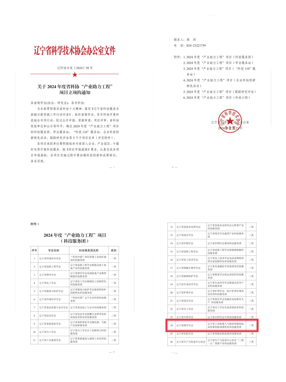 说明:7ed2e074cfbdd3f094fecef1ced556a